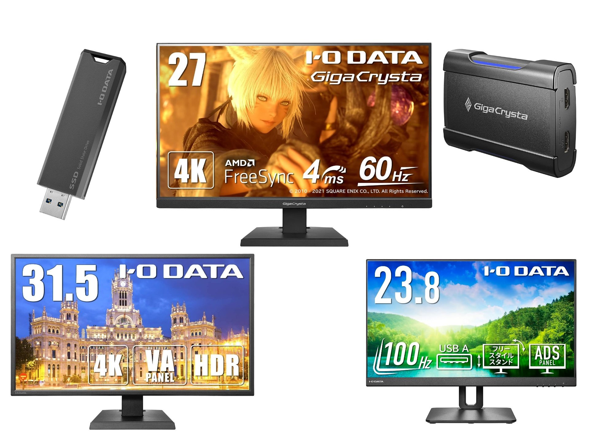 アイ・オー・データ IODATA ゲーミングモニター 興味深 24.5インチ GigaCrysta 240Hz 0.4ms TNパネル (