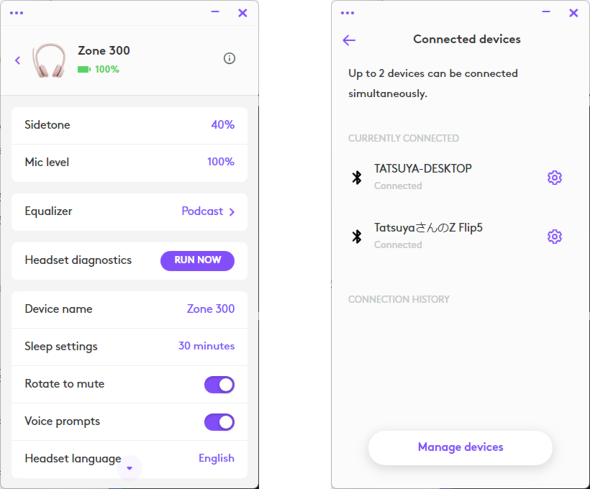 WN[ Bluetooth CXwbhZbg Zone 300 H390 Jo Logi Tune