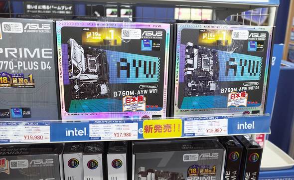 hXpHt{XɕԁuB760M-AYW WIFIvƁuB760M-AYW WIFI D4v