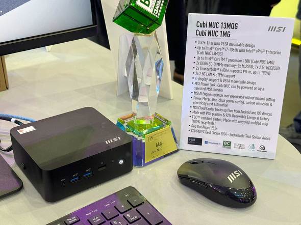 Cubi NUC 13MQG Cubi NUC 1MG MSI