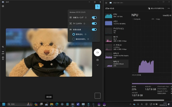 Windows Studio Effects