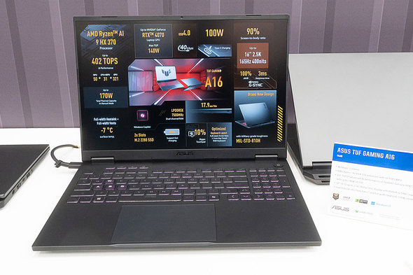 ASUSTeK Computer COMPUTEX TAIPEI 2024 AI PC Ryzen AI Snapdragon X Intel AMD Qualcomm