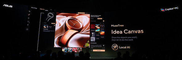 ASUSTeK Computer COMPUTEX TAIPEI 2024 AI PC Ryzen AI Snapdragon X Intel AMD Qualcomm