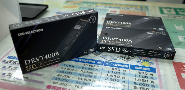 TSUKUMO eX.ɓׂuDRV7400AvV[Y