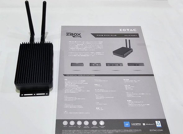 uZOTAC ZBOX PRO PI339 PICO PLUSv