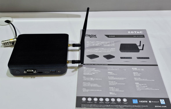 uZOTAC ZBOX PRO CI342v