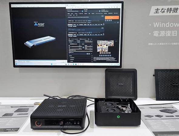 uZOTAC ZBOX MAGNUS EN374070Cv