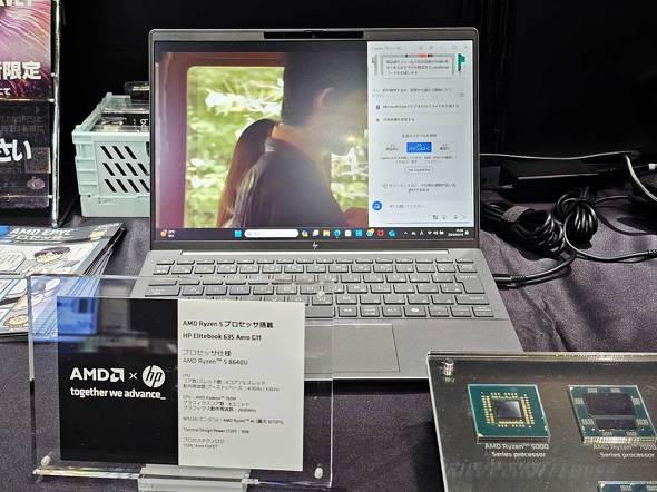 AMD Ryzen 5 8640U𓋍ڂuHP EliteBook 635 Aero G11 Notebook PCv