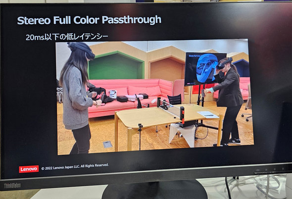 ThinkReality VRXԂ܂ܑ싅