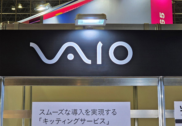 VAIO