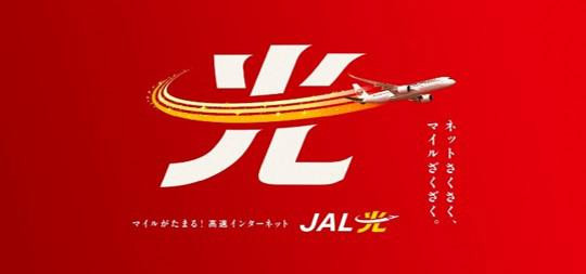 JAL