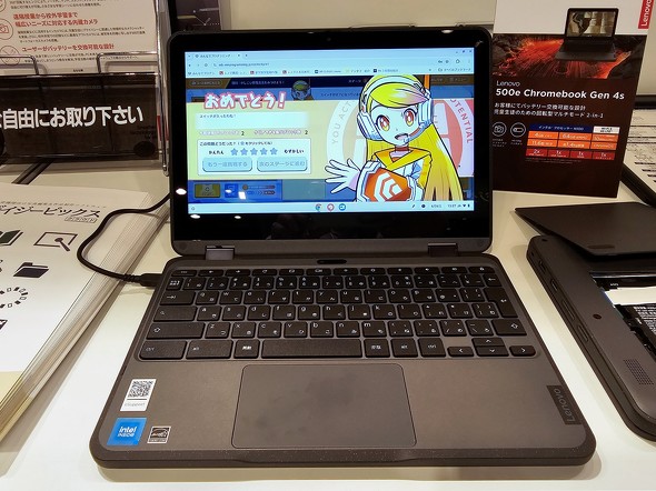 uLenovo 500e Chromebook Gen 4sv