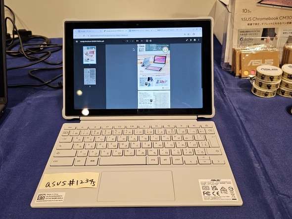 uASUS Chromebook CM30 Detachablev