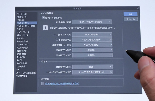 HUION Kamvas Pro 19 液タブ ペン タブレット 4K 18.4型 持ち運び