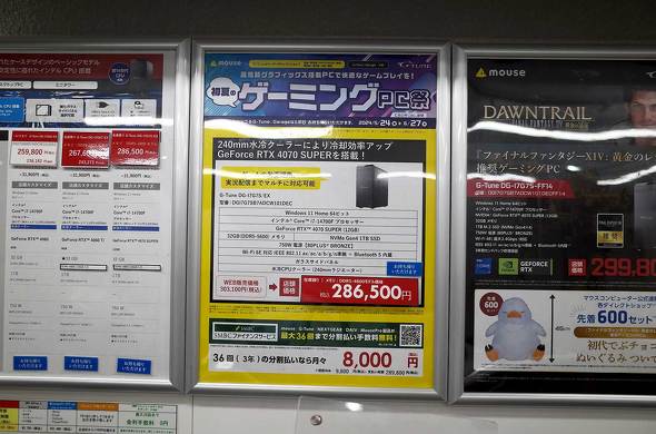 uG-Tune DG-I7G7S/EXv̍\