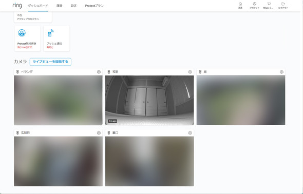 Google Nest Amazon Ring Arlo lbg[NJ PC USERr[ r ƒ