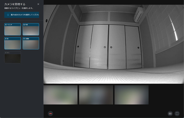 Google Nest Amazon Ring Arlo lbg[NJ PC USERr[ r ƒ
