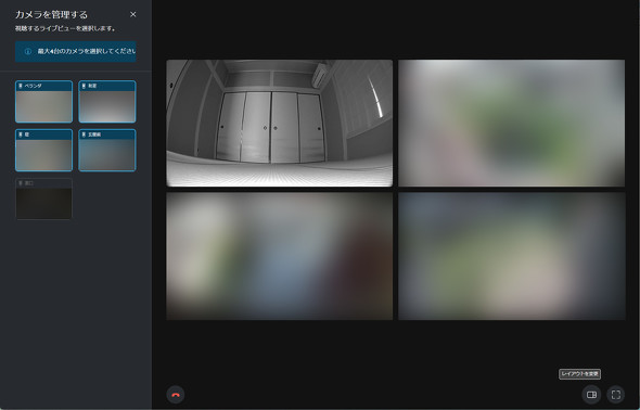 Google Nest Amazon Ring Arlo lbg[NJ PC USERr[ r ƒ