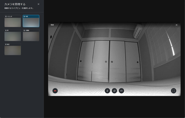 Google Nest Amazon Ring Arlo lbg[NJ PC USERr[ r ƒ