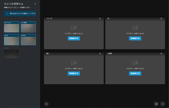 Google Nest Amazon Ring Arlo lbg[NJ PC USERr[ r ƒ