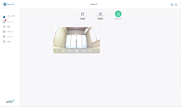 Google Nest Amazon Ring Arlo lbg[NJ PC USERr[ r ƒ