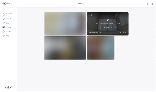 Google Nest Amazon Ring Arlo lbg[NJ PC USERr[ r ƒ