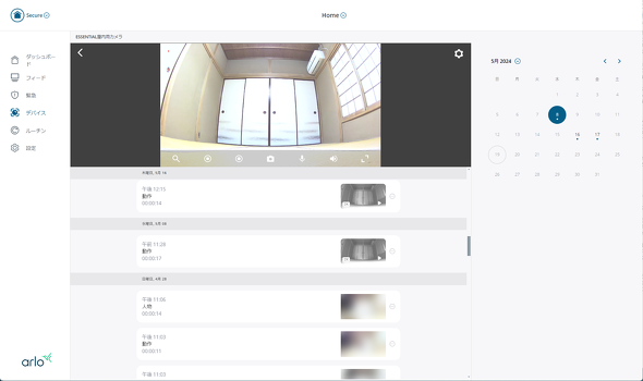 Google Nest Amazon Ring Arlo lbg[NJ PC USERr[ r ƒ