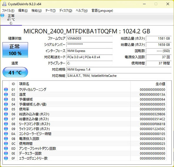 }EXRs[^[ mouse CA-A5A01 ^ fXNgbvPC Ryzen 5 7530U