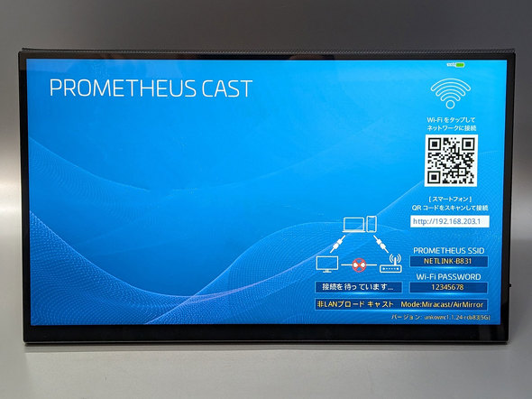 oCfBXvC j[N PROMETHEUS CAST 15.6inch UQ-PM15CST 15.6^ CX Lڑ