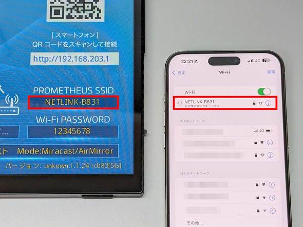 oCfBXvC j[N PROMETHEUS CAST 15.6inch UQ-PM15CST 15.6^ CX Lڑ