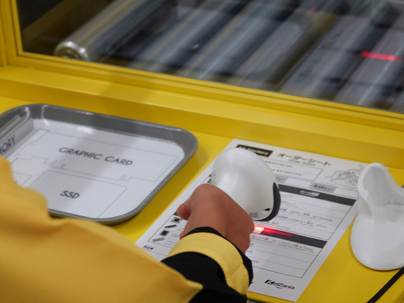 オーダーシートを読み取る