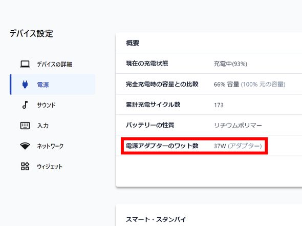 VAIO Vision+ 14 oCfBXvC 14^ Ōy 325g fAfBXvC