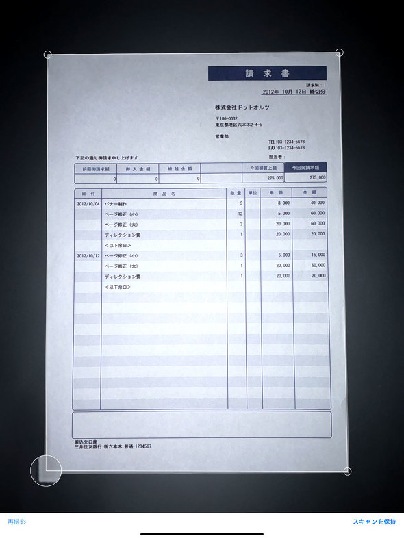 iPad Pro M4  XL r AJ A_veBuTrue TonetbV