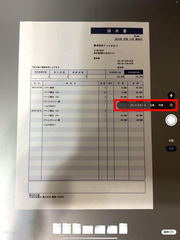 iPad Pro M4  XL r AJ A_veBuTrue TonetbV