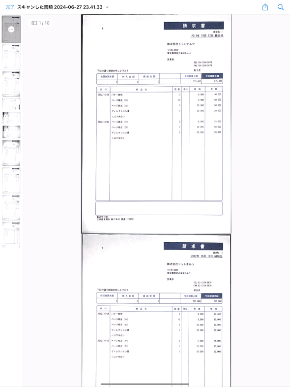 iPad Pro M4  XL r AJ A_veBuTrue TonetbV