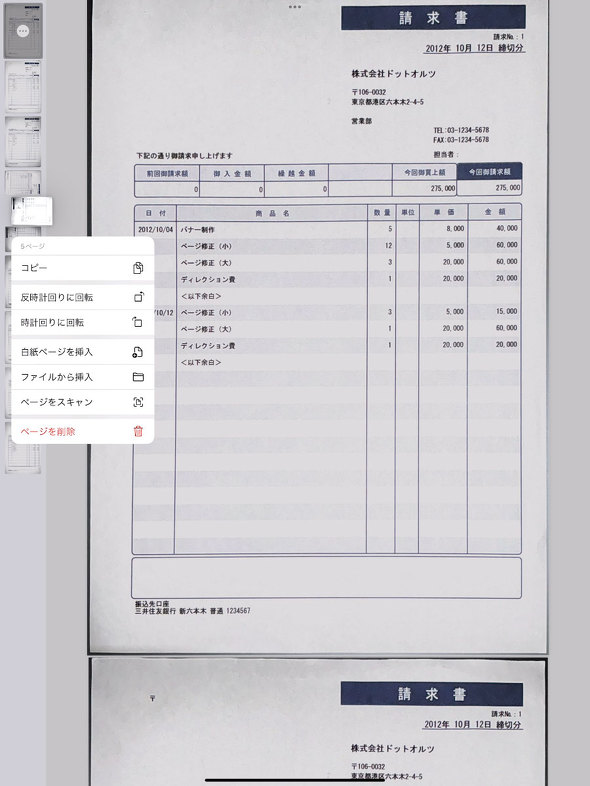 iPad Pro M4  XL r AJ A_veBuTrue TonetbV