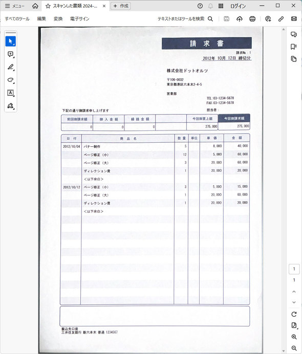 iPad Pro M4  XL r AJ A_veBuTrue TonetbV