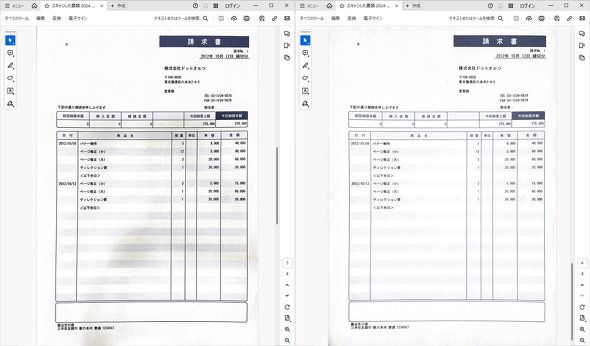 iPad Pro M4  XL r AJ A_veBuTrue TonetbV