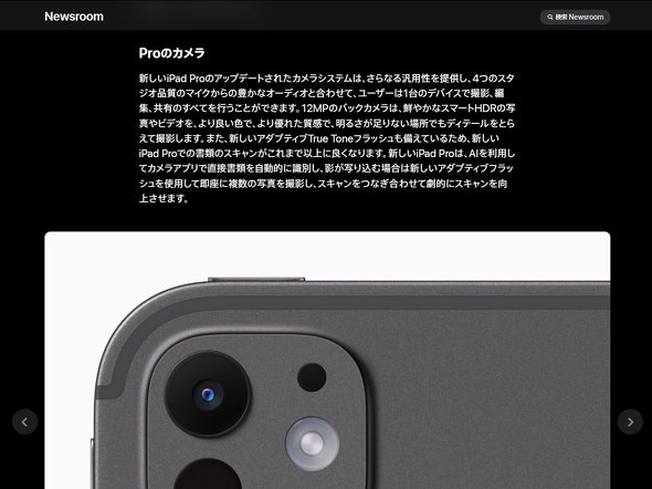 iPad Pro M4  XL r AJ A_veBuTrue TonetbV