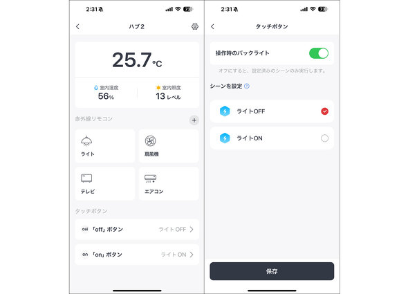 SwitchBot nu2 X}[gR @\ ֗ Matter X}[gz[ Av