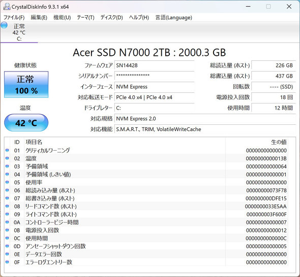 GEEKOM A8 NUC Ryzen 9 8945HS 0.47L ^ fXNgbvPC Wi-Fi 6 ̂ЂTCY