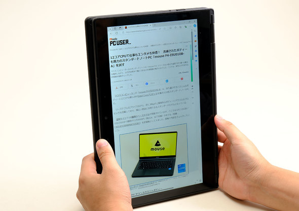 }EXRs[^[ MousePro T1-DAU01BK-A 2in1 m[gPC Next GIGA t@X 