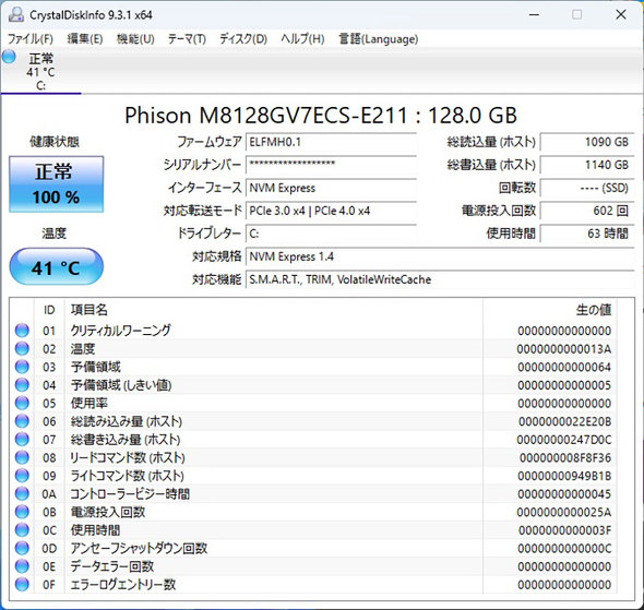 }EXRs[^[ MousePro T1-DAU01BK-A 2in1 m[gPC Next GIGA t@X 