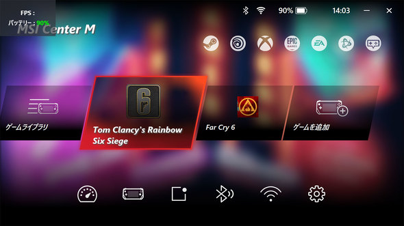 GGXACRs[^[Wp MSI Claw A1M V[Y |[^uQ[~OPC