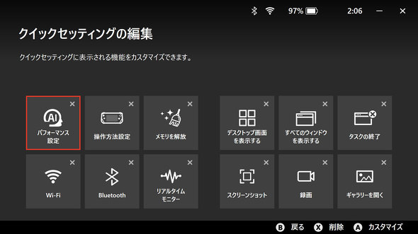 GGXACRs[^[Wp MSI Claw A1M V[Y |[^uQ[~OPC