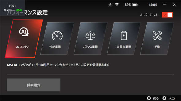GGXACRs[^[Wp MSI Claw A1M V[Y |[^uQ[~OPC