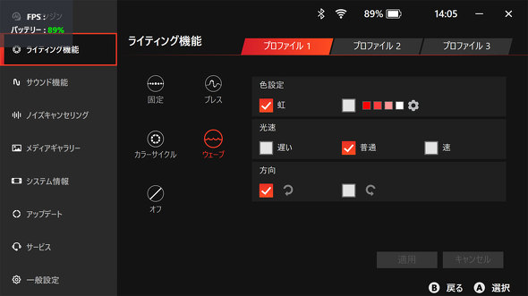 GGXACRs[^[Wp MSI Claw A1M V[Y |[^uQ[~OPC