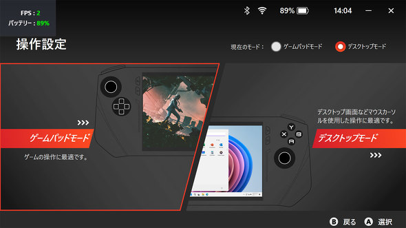 GGXACRs[^[Wp MSI Claw A1M V[Y |[^uQ[~OPC