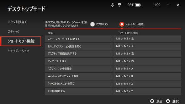 GGXACRs[^[Wp MSI Claw A1M V[Y |[^uQ[~OPC
