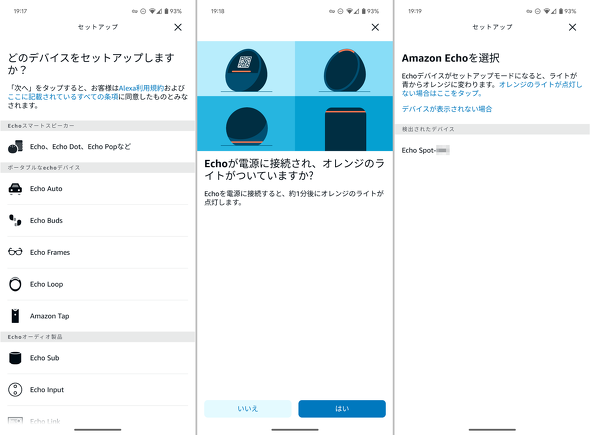 Amazon A}] X}[gXs[J[ Echo Spot 2024 V^ v Alexa A[NbN